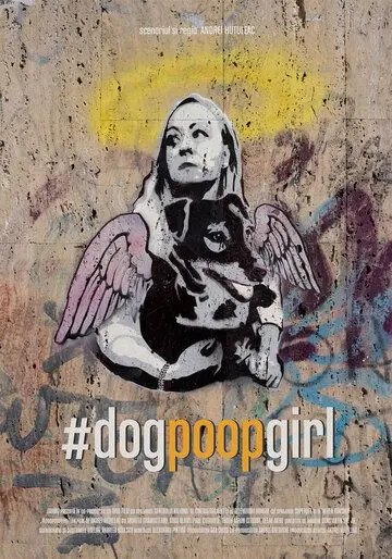 Засранка / #dogpoopgirl (2021) фильм скачать через торрент в хорошем качестве