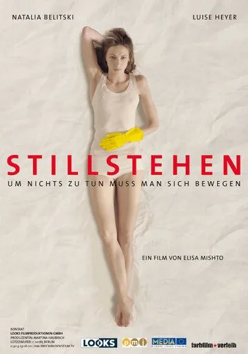 Неподвижность / Stillstehen (2019) фильм скачать через торрент в хорошем качестве