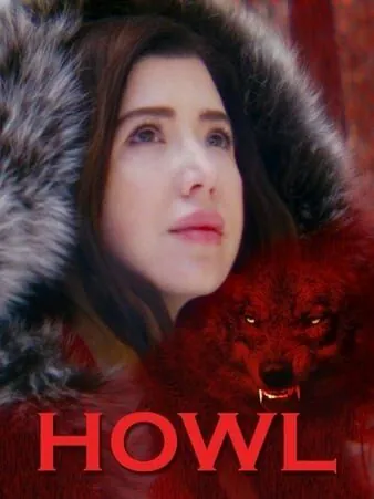 Вой / Howl (2021) фильм скачать через торрент в хорошем качестве