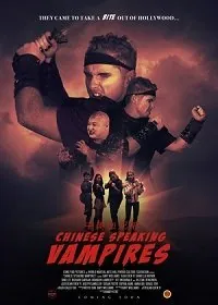 Китайско-говорящие вампиры / Chinese Speaking Vampires (2021) фильм скачать через торрент в хорошем качестве