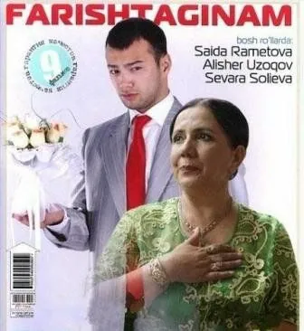 Ангел / Farishta (2010) фильм скачать через торрент в хорошем качестве