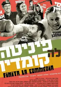 Финита ля комедия / Finita La Commedia (2019) фильм скачать через торрент в хорошем качестве