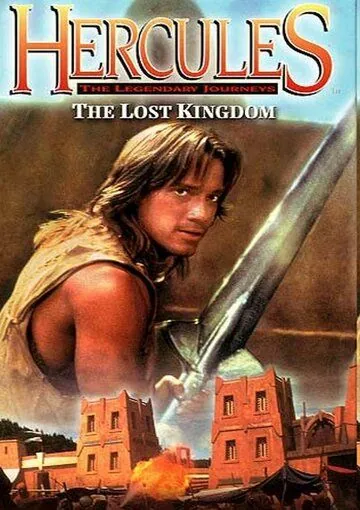 Геракл и затерянное королевство / Hercules II: The Lost Kingdom (1994) фильм скачать через торрент в хорошем качестве