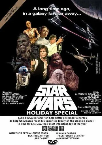 Звездные войны: Праздничный спецвыпуск / The Star Wars Holiday Special (1978) фильм скачать через торрент в хорошем качестве