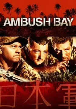 Засада в заливе / Ambush Bay (1966) фильм скачать через торрент в хорошем качестве