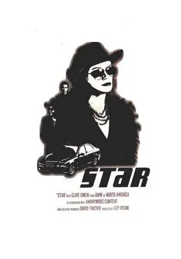 Звезда / Star (2001) фильм скачать через торрент в хорошем качестве
