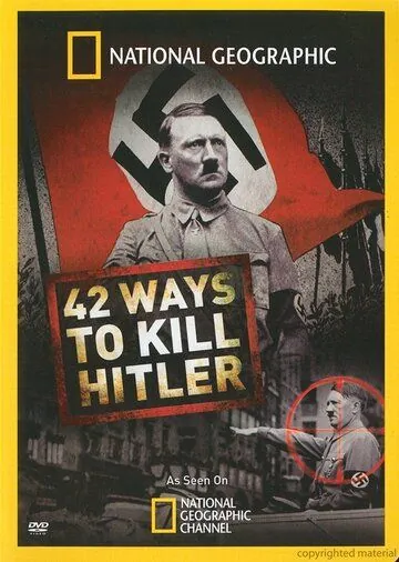 42 способа убить Гитлера / 42 Ways to Kill Hitler (2008) фильм скачать через торрент в хорошем качестве