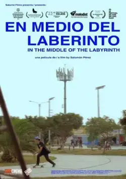 В середине лабиринта / En medio del laberinto (2019) фильм скачать через торрент в хорошем качестве