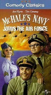 Флот МакХэйла / McHale's Navy Joins the Air Force (1964) фильм скачать через торрент в хорошем качестве