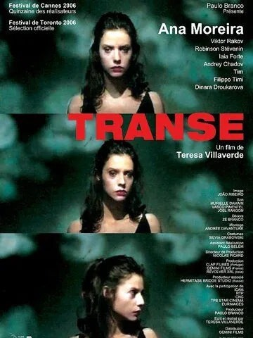 Транс / Transe (2006) сериал скачать через торрент в хорошем качестве