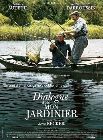 Диалог с моим садовником / Dialogue avec mon jardinier (2007) фильм скачать через торрент в хорошем качестве