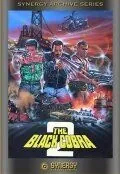 Черная кобра 2 / Black Cobra 2 (1989) фильм скачать через торрент в хорошем качестве