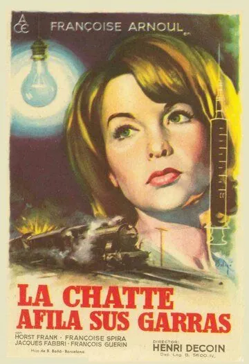 Кошка выпускает когти / La chatte sort ses griffes (1960) фильм скачать через торрент в хорошем качестве