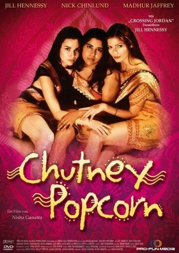 Чатни попкорн / Chutney Popcorn (1999) фильм скачать через торрент в хорошем качестве