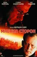 Мнения сторон / Taking Sides (2001) фильм скачать через торрент в хорошем качестве