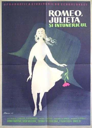 Ромео, Джульетта и тьма / Romeo, Julie a tma (1960) фильм скачать через торрент в хорошем качестве
