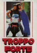 Великий / Troppo forte (1986) фильм скачать через торрент в хорошем качестве