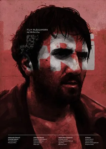 Три / Tri (1965) фильм скачать через торрент в хорошем качестве