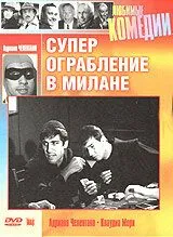 Суперограбление в Милане / Super rapina a Milano (1964) фильм скачать через торрент в хорошем качестве