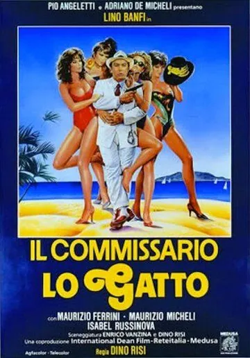 Комиссар по прозвищу Кот / Il commissario Lo Gatto (1986) фильм скачать через торрент в хорошем качестве