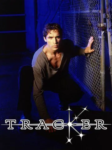 Звездный охотник / Tracker (2001) сериал скачать через торрент в хорошем качестве