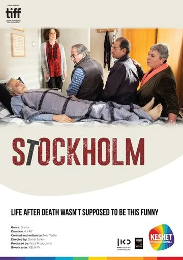 Стокгольм / Stockholm (2018) сериал скачать через торрент в хорошем качестве