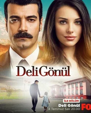 Сумасшедшее сердце / Deli gönül (2017) сериал скачать через торрент в хорошем качестве