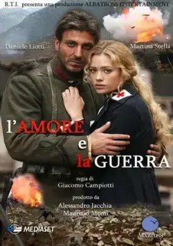 Любовь и война / L'amore e la guerra (2007) фильм скачать через торрент в хорошем качестве