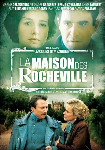 Дом Рошвилей / La maison des Rocheville (2010) сериал скачать через торрент в хорошем качестве