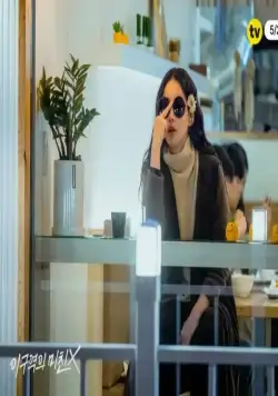 Безумец на районе (2021) в хорошем качестве через торрент Безумец на районе (2021) сериал в хорошем качестве через торрент