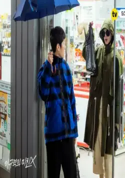 Безумец на районе (2021) через торрент скачать Безумец на районе (2021) сериал через торрент скачать