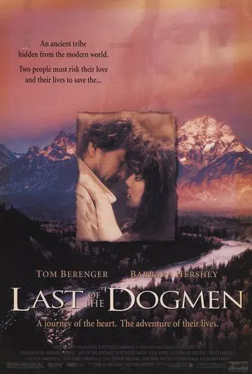 Последний из племени людей-псов / Last of the Dogmen (1995) фильм скачать через торрент в хорошем качестве