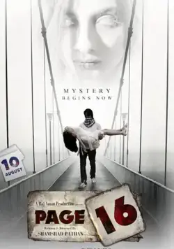 Страница 16 / Page 16 (2018) фильм скачать через торрент в хорошем качестве