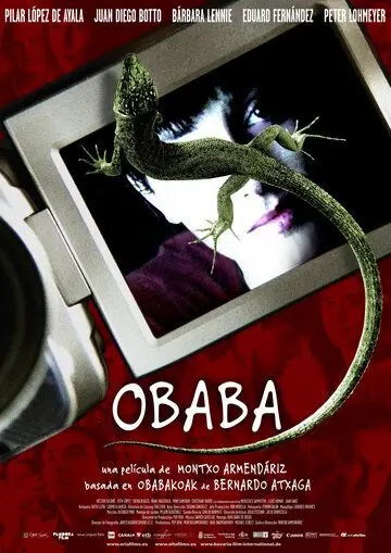 Обаба / Obaba (2005) фильм скачать через торрент в хорошем качестве