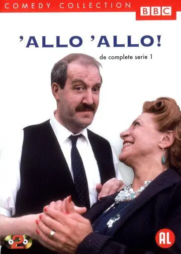 Алло, алло! / «Allo «Allo! (1982) сериал скачать через торрент в хорошем качестве