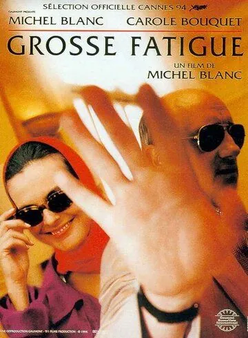 Коварство славы / Grosse fatigue (1994) фильм скачать через торрент в хорошем качестве