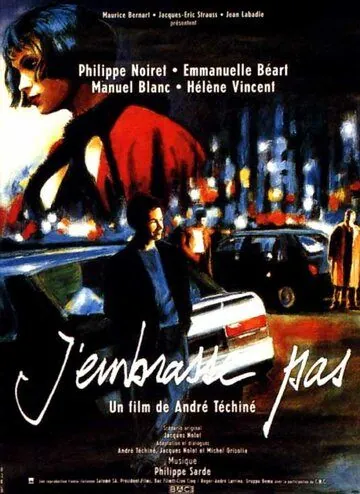 Я не целуюсь / J'embrasse pas (1991) фильм скачать через торрент в хорошем качестве