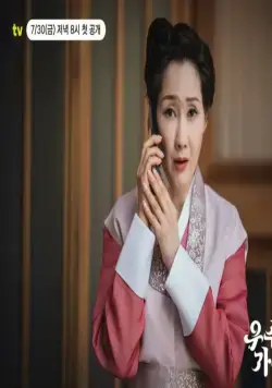 Верховная шаманка Ка Ду-щим (2021) через торрент бесплатно Верховная шаманка Ка Ду-щим (2021) сериал через торрент бесплатно