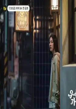 Верховная шаманка Ка Ду-щим (2021) через торрент скачать Верховная шаманка Ка Ду-щим (2021) сериал через торрент скачать