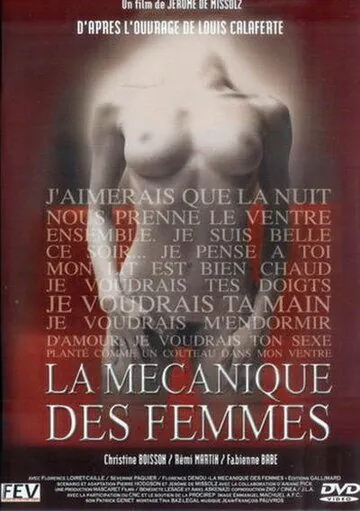 Механика женщины / La mécanique des femmes (2000) фильм скачать через торрент в хорошем качестве