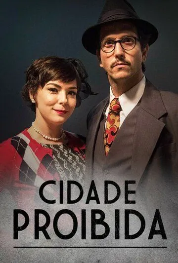 Запретный город / Cidade Proibida 2017 скачать через торрент сериал в хорошем качестве