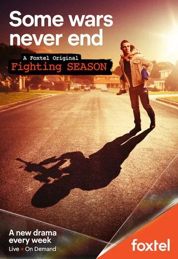 Сезон боёв / Fighting Season (2018) сериал скачать через торрент в хорошем качестве
