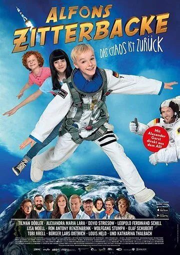 Альфонс Циттербакке: Очередной переполох / Alfons Zitterbacke: Das Chaos ist zurück (2019) фильм скачать через торрент в хорошем качестве