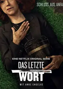 Последнее слово / The Last Word (2020) сериал скачать через торрент в хорошем качестве