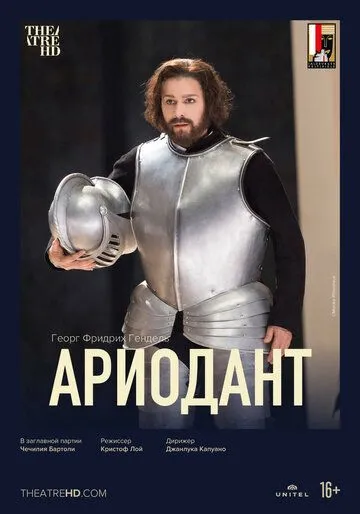 Ариодант / Salzburger Festspiele: Ariodante (2017) фильм скачать через торрент в хорошем качестве