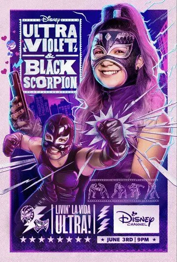 Ультрафиолетовая и Черный Скорпион / Ultra Violet and Black Scorpion (2021) сериал скачать через торрент в хорошем качестве