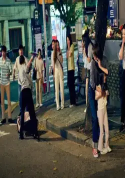 Незнакомки (2023) через торрент скачать Незнакомки (2023) сериал через торрент скачать