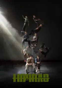 Начало / Reset (2022) сериал скачать через торрент в хорошем качестве