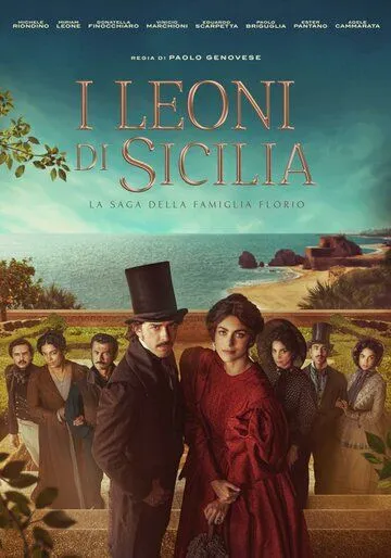 Сицилийские львы / The Lions of Sicily (2023) сериал скачать через торрент в хорошем качестве