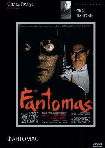 Фантомас / Fantômas (1980) сериал скачать через торрент в хорошем качестве